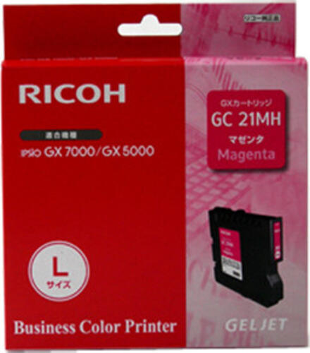 Ricoh 405546 Tonerkartusche 1 Stück(e) Original Magenta